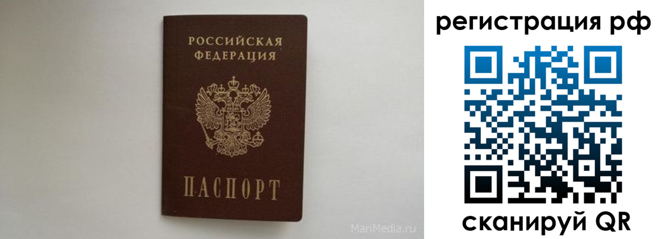 прописка в квартире в Кирсанове