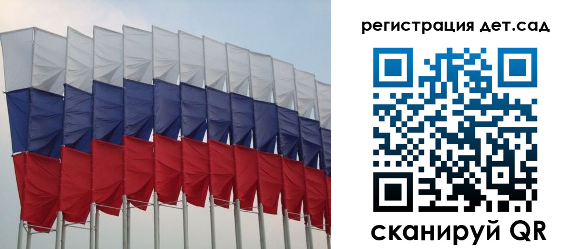 прописка для работы в Кирсанове