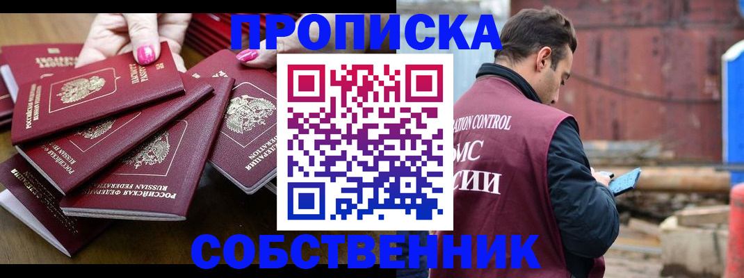 регистрация для дет. сада в Кирсанове