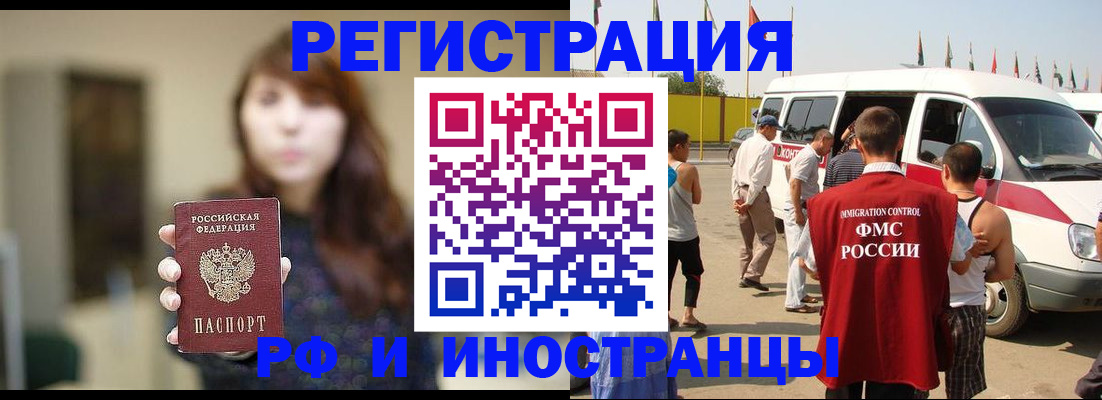 регистрация для дет. сада в Кирсанове