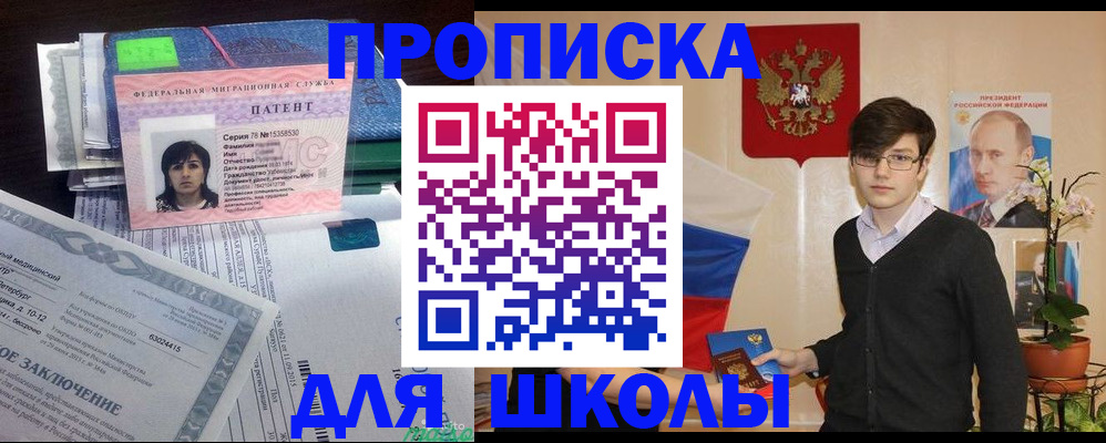 временная регистрация собственник в Кирсанове