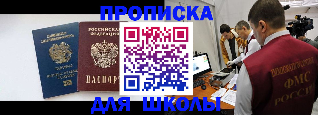 регистрация для дет. сада в Кирсанове