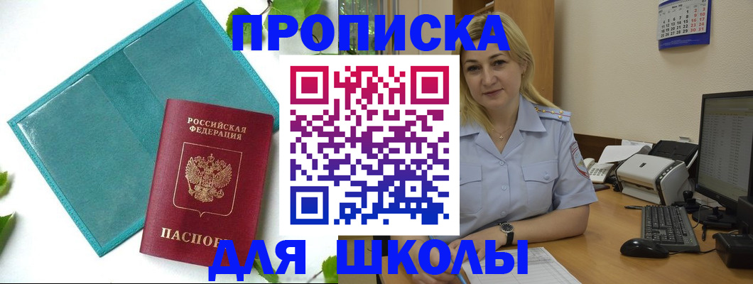 регистрация для дет. сада в Кирсанове