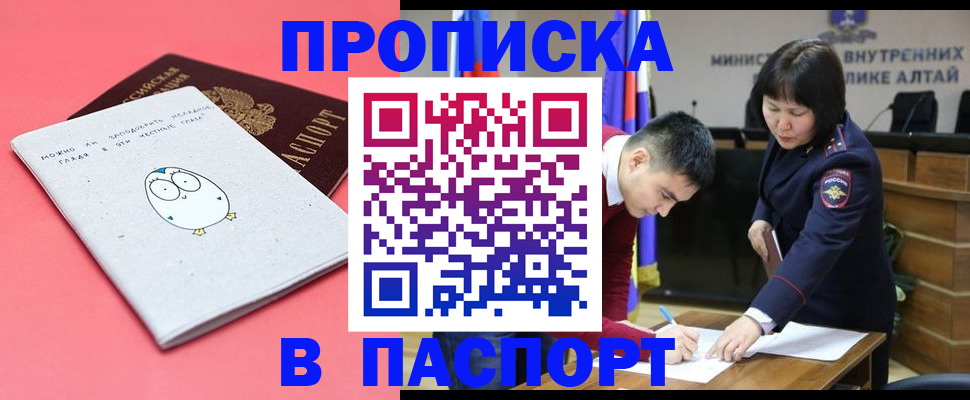 где прописаться в Кирсанове
