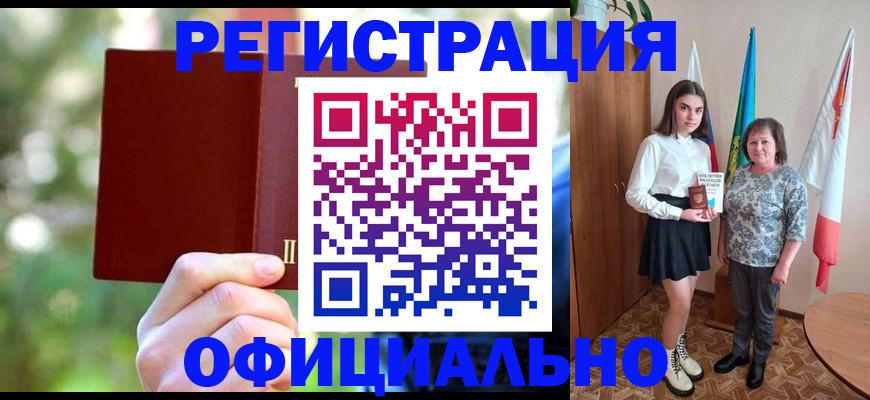 прописка в квартире в Кирсанове